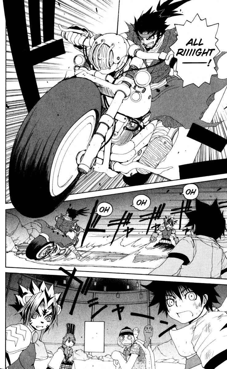 Onmyou Taisenki Chapter 12 page 9 - Chapter 12: Fire King Assault