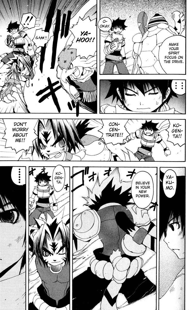 Onmyou Taisenki Chapter 13 page 11 - Chapter 13: Farewell Naraku