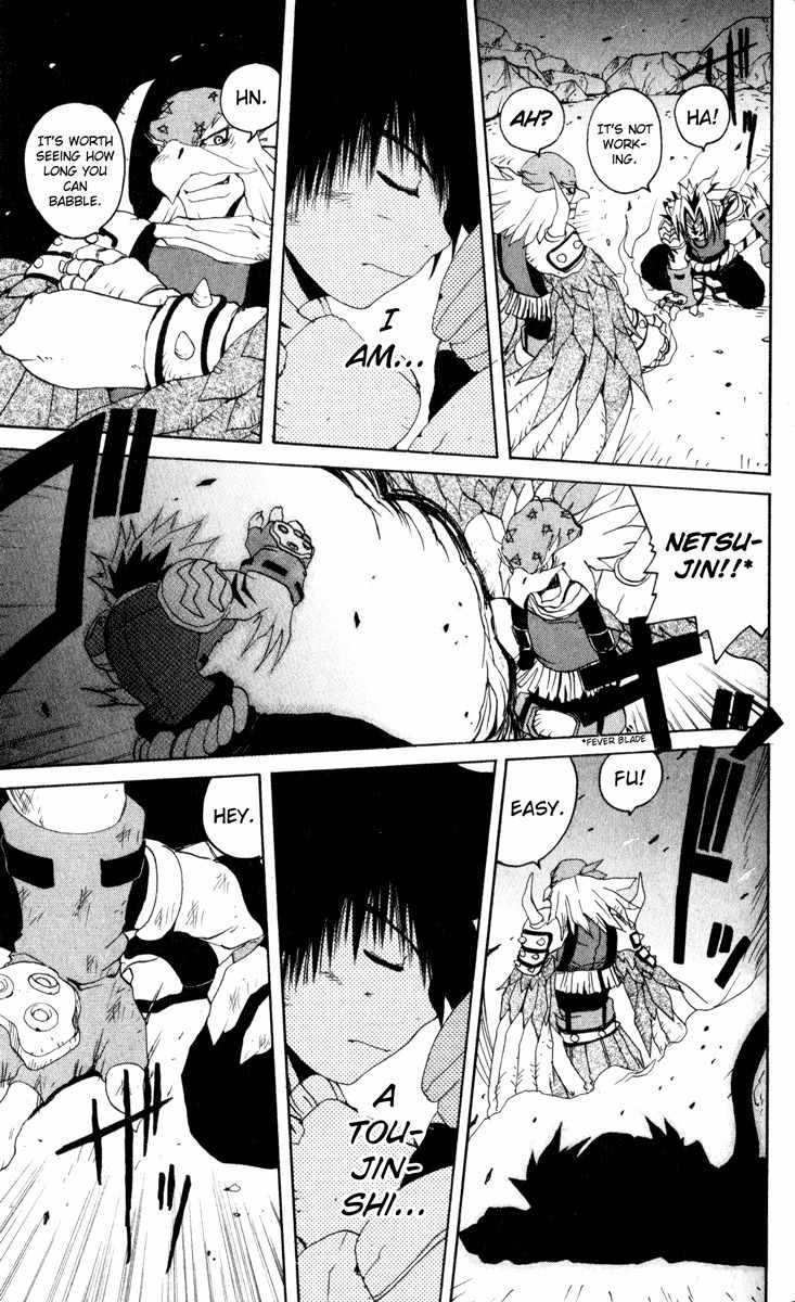 Onmyou Taisenki Chapter 13 page 13 - Chapter 13: Farewell Naraku