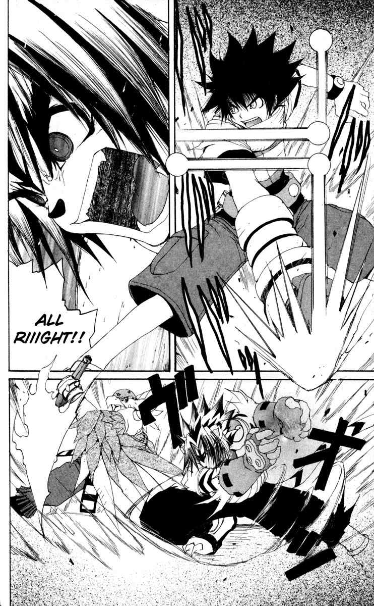 Onmyou Taisenki Chapter 13 page 16 - Chapter 13: Farewell Naraku