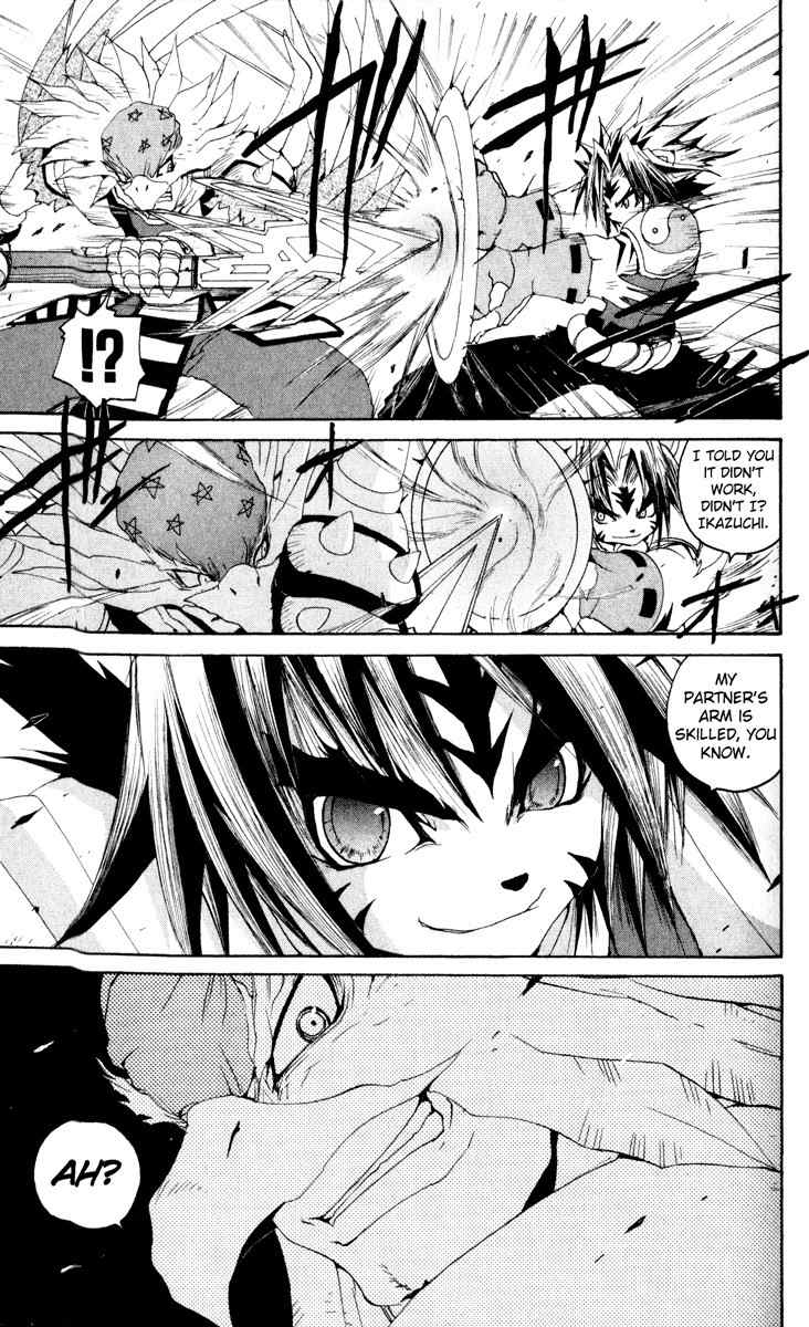 Onmyou Taisenki Chapter 13 page 17 - Chapter 13: Farewell Naraku
