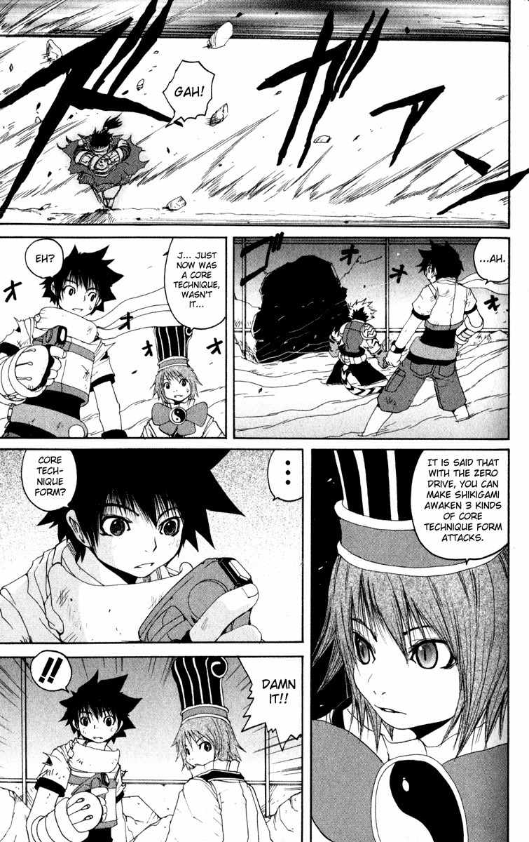 Onmyou Taisenki Chapter 13 page 19 - Chapter 13: Farewell Naraku