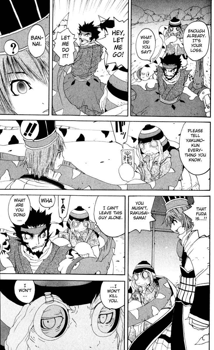 Onmyou Taisenki Chapter 13 page 21 - Chapter 13: Farewell Naraku