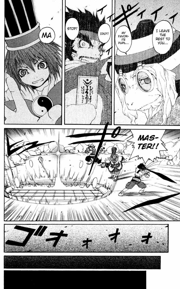 Onmyou Taisenki Chapter 13 page 22 - Chapter 13: Farewell Naraku