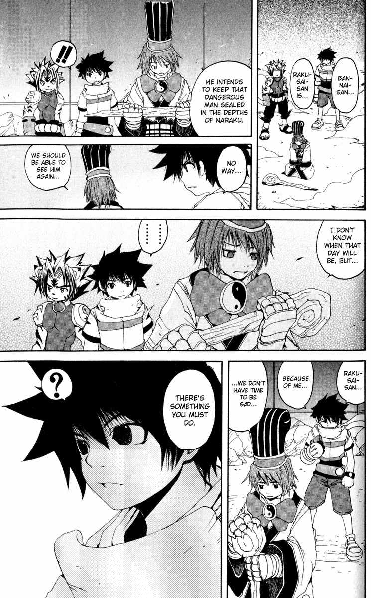 Onmyou Taisenki Chapter 13 page 23 - Chapter 13: Farewell Naraku