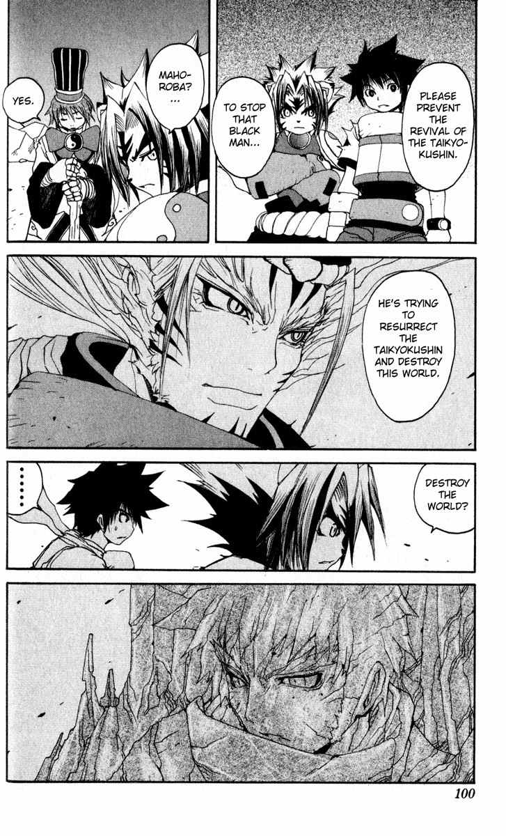 Onmyou Taisenki Chapter 13 page 24 - Chapter 13: Farewell Naraku