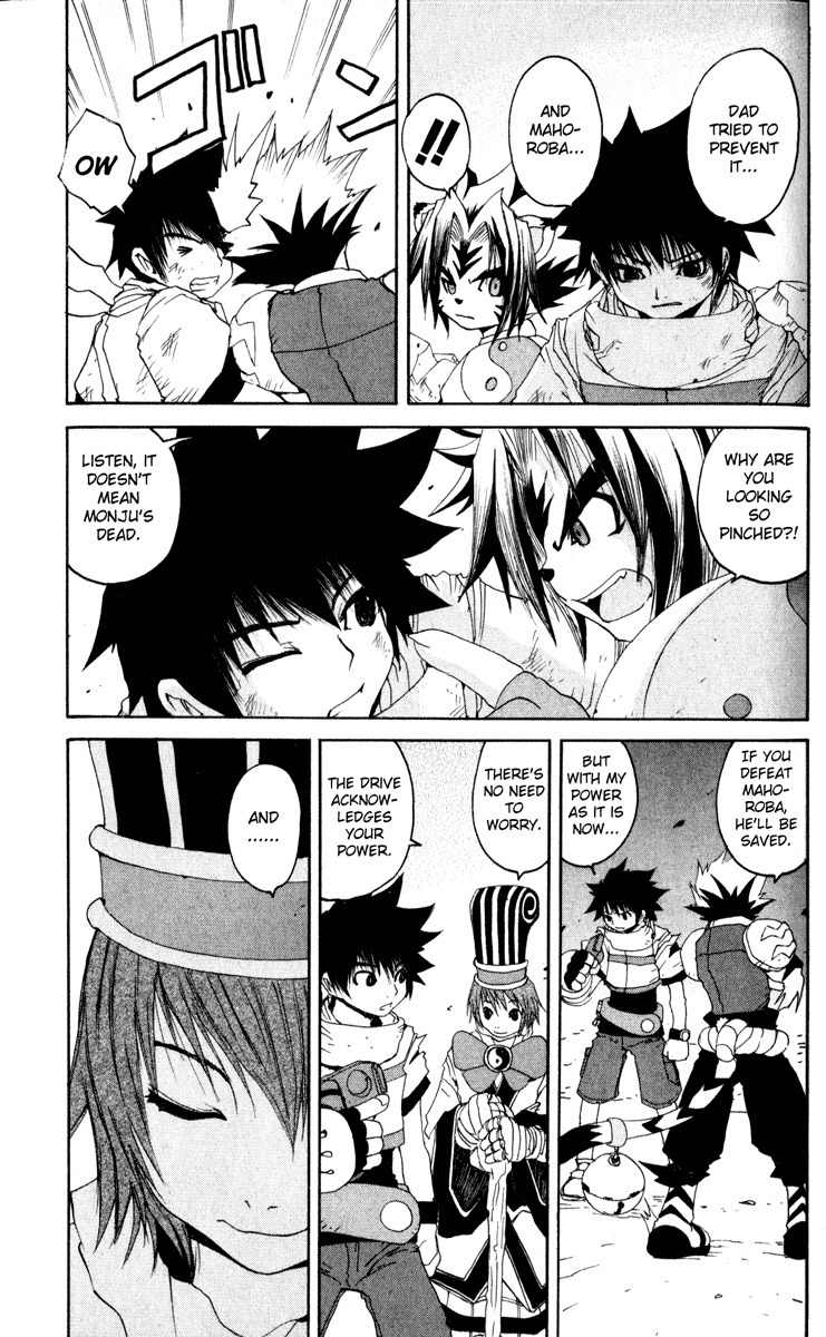 Onmyou Taisenki Chapter 13 page 25 - Chapter 13: Farewell Naraku