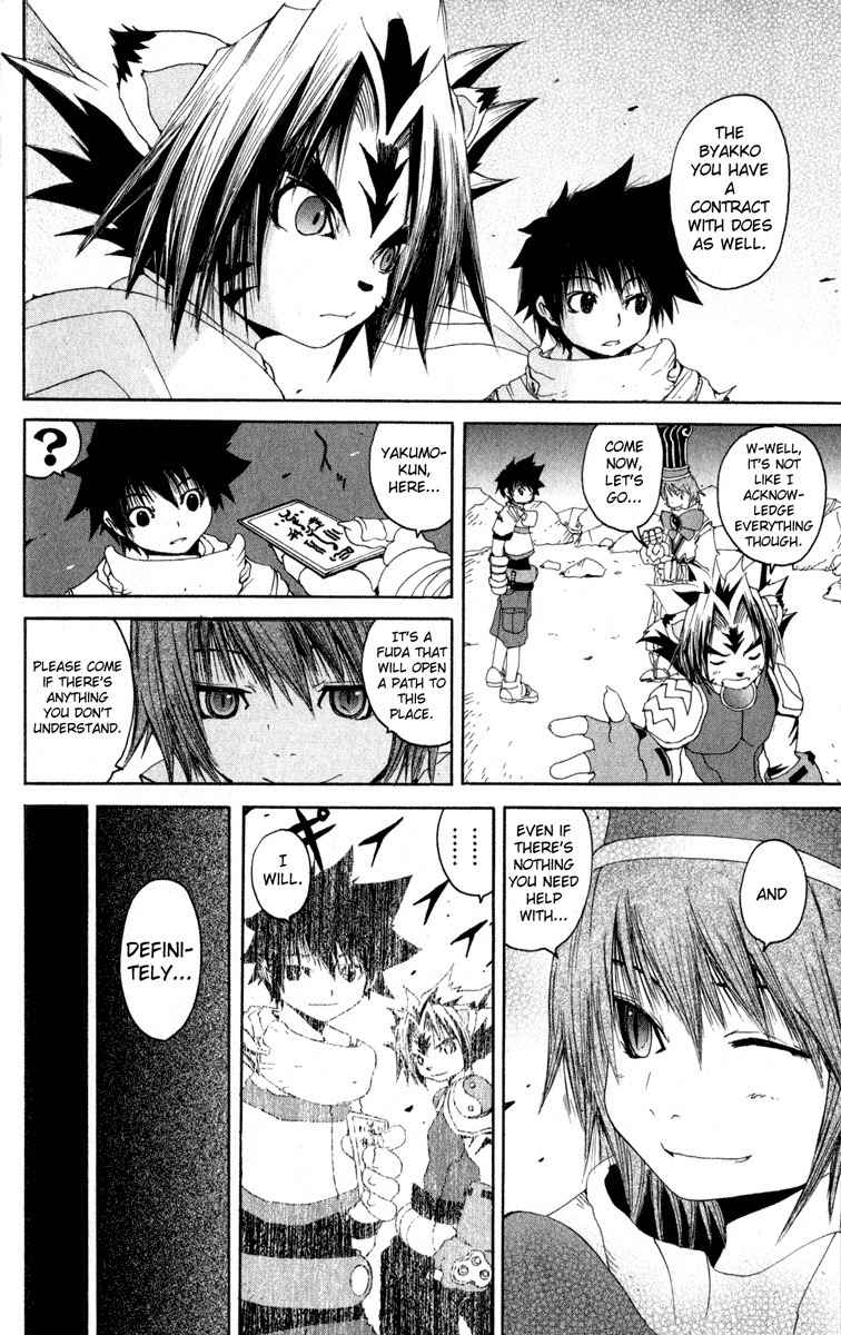 Onmyou Taisenki Chapter 13 page 26 - Chapter 13: Farewell Naraku