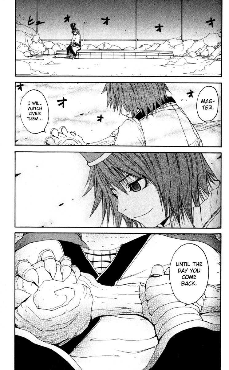 Onmyou Taisenki Chapter 13 page 27 - Chapter 13: Farewell Naraku