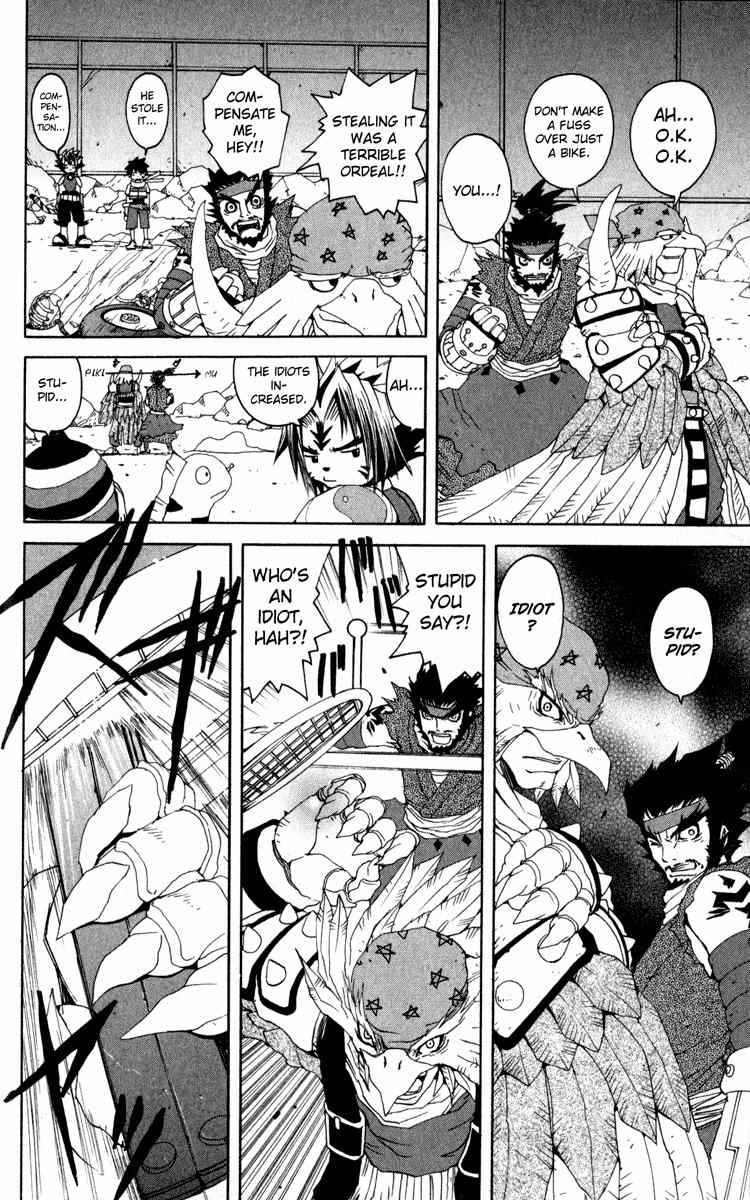 Onmyou Taisenki Chapter 13 page 6 - Chapter 13: Farewell Naraku