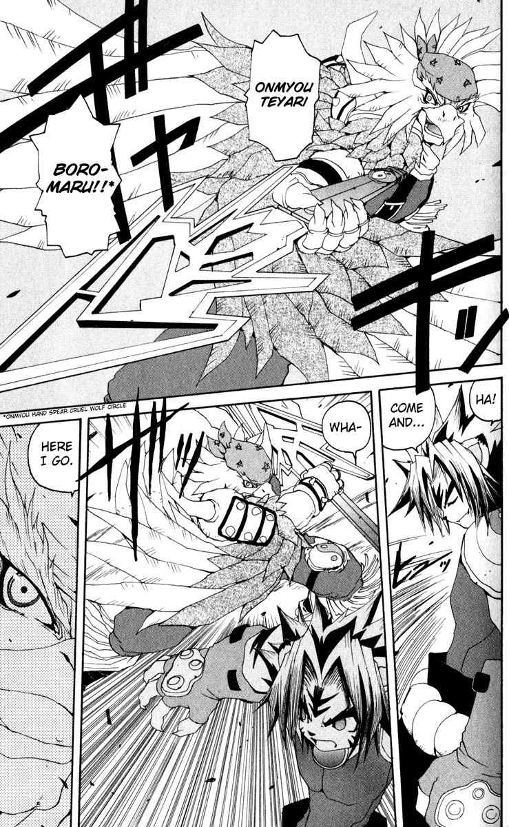 Onmyou Taisenki Chapter 13 page 7 - Chapter 13: Farewell Naraku