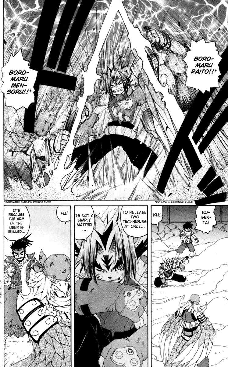Onmyou Taisenki Chapter 13 page 8 - Chapter 13: Farewell Naraku