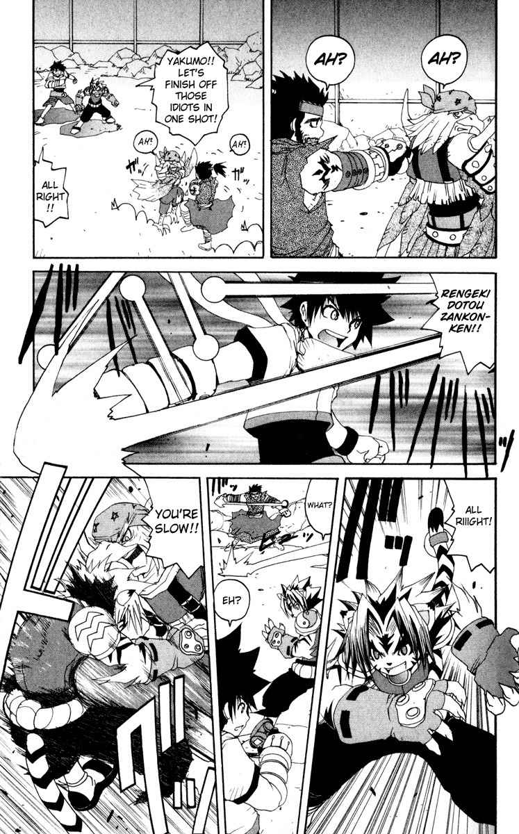 Onmyou Taisenki Chapter 13 page 9 - Chapter 13: Farewell Naraku