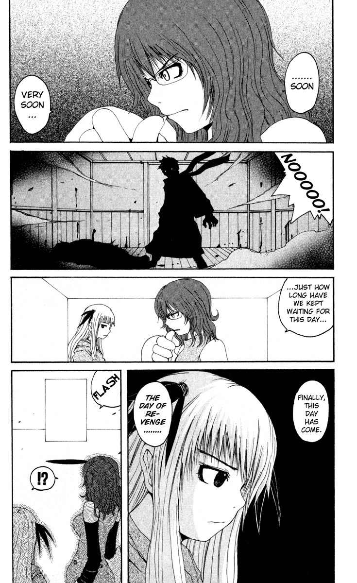 Onmyou Taisenki Chapter 14 page 12 - Chapter 14: New Assassin