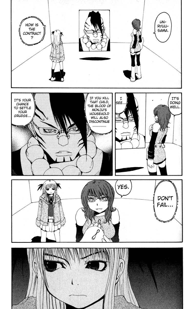 Onmyou Taisenki Chapter 14 page 13 - Chapter 14: New Assassin