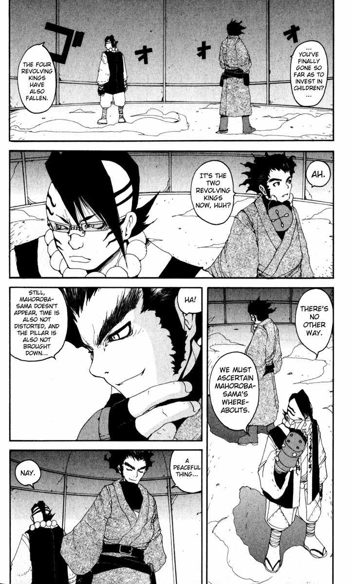 Onmyou Taisenki Chapter 14 page 14 - Chapter 14: New Assassin