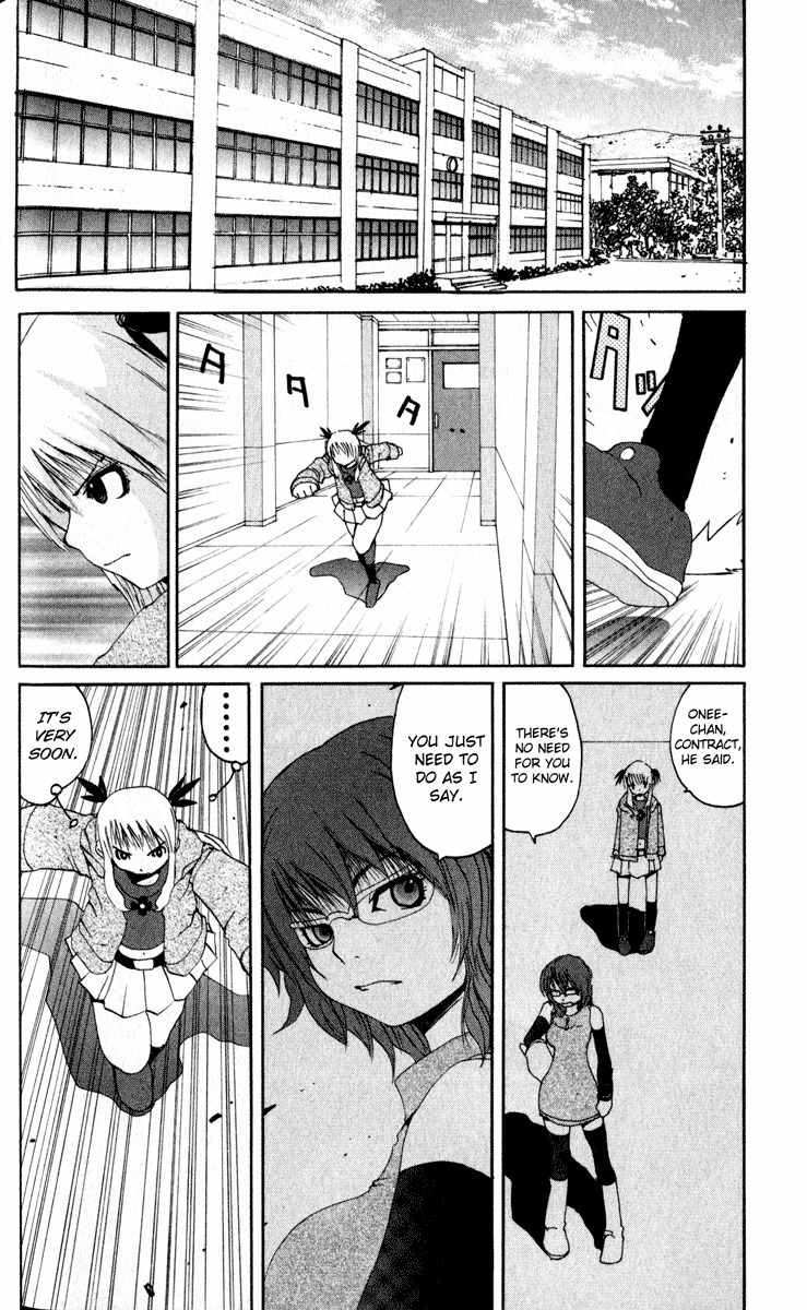 Onmyou Taisenki Chapter 14 page 16 - Chapter 14: New Assassin