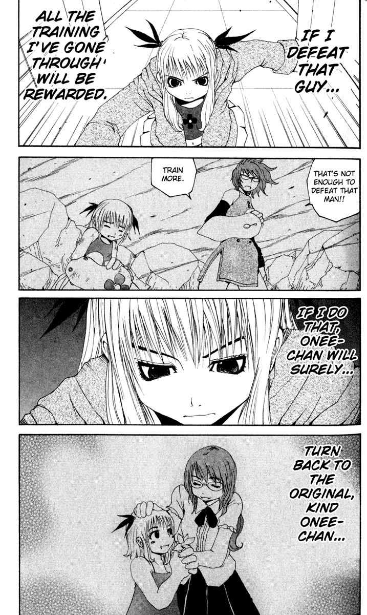 Onmyou Taisenki Chapter 14 page 17 - Chapter 14: New Assassin