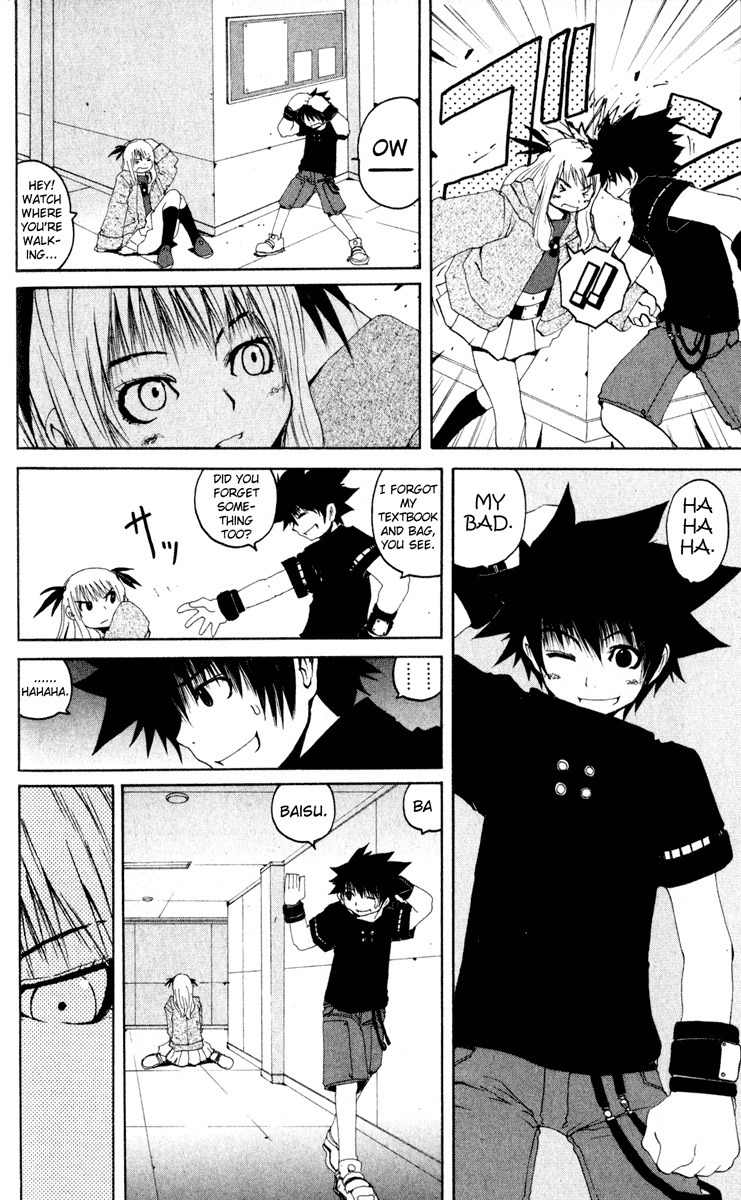 Onmyou Taisenki Chapter 14 page 18 - Chapter 14: New Assassin