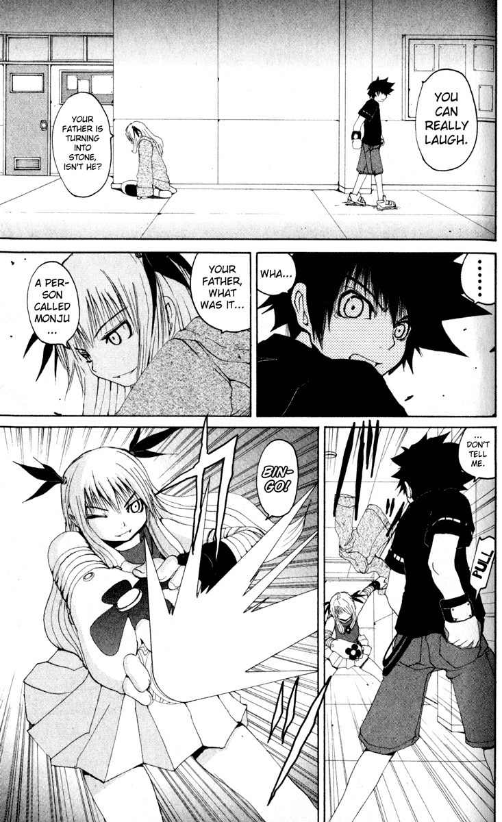 Onmyou Taisenki Chapter 14 page 19 - Chapter 14: New Assassin
