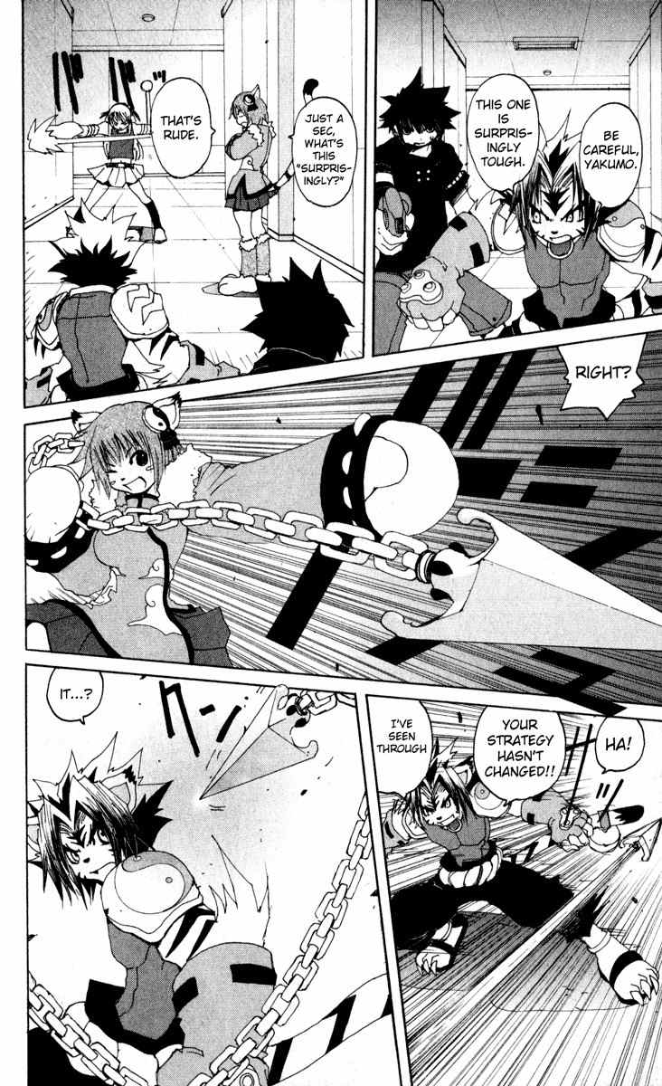 Onmyou Taisenki Chapter 14 page 22 - Chapter 14: New Assassin