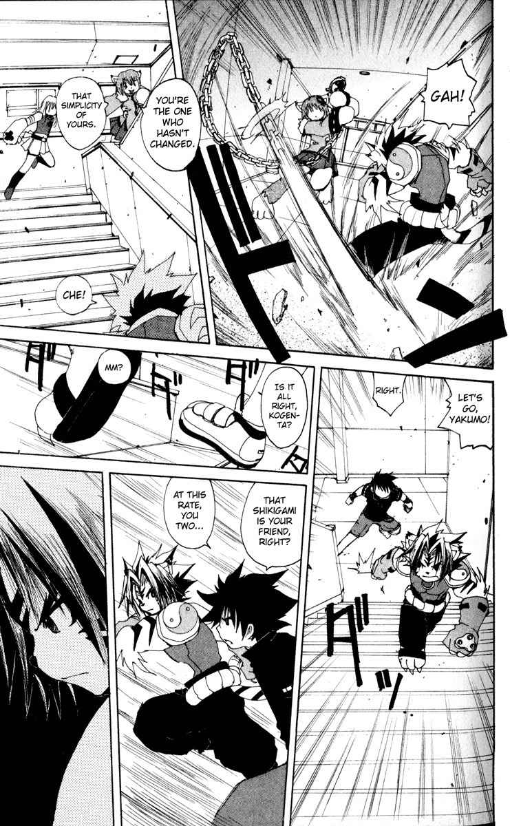 Onmyou Taisenki Chapter 14 page 23 - Chapter 14: New Assassin