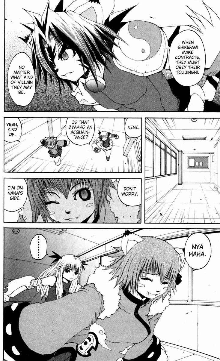 Onmyou Taisenki Chapter 14 page 24 - Chapter 14: New Assassin