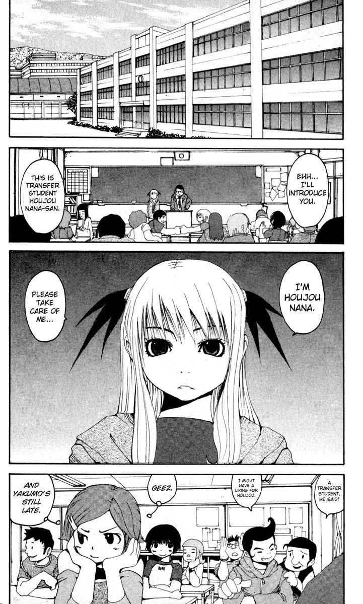 Onmyou Taisenki Chapter 14 page 6 - Chapter 14: New Assassin