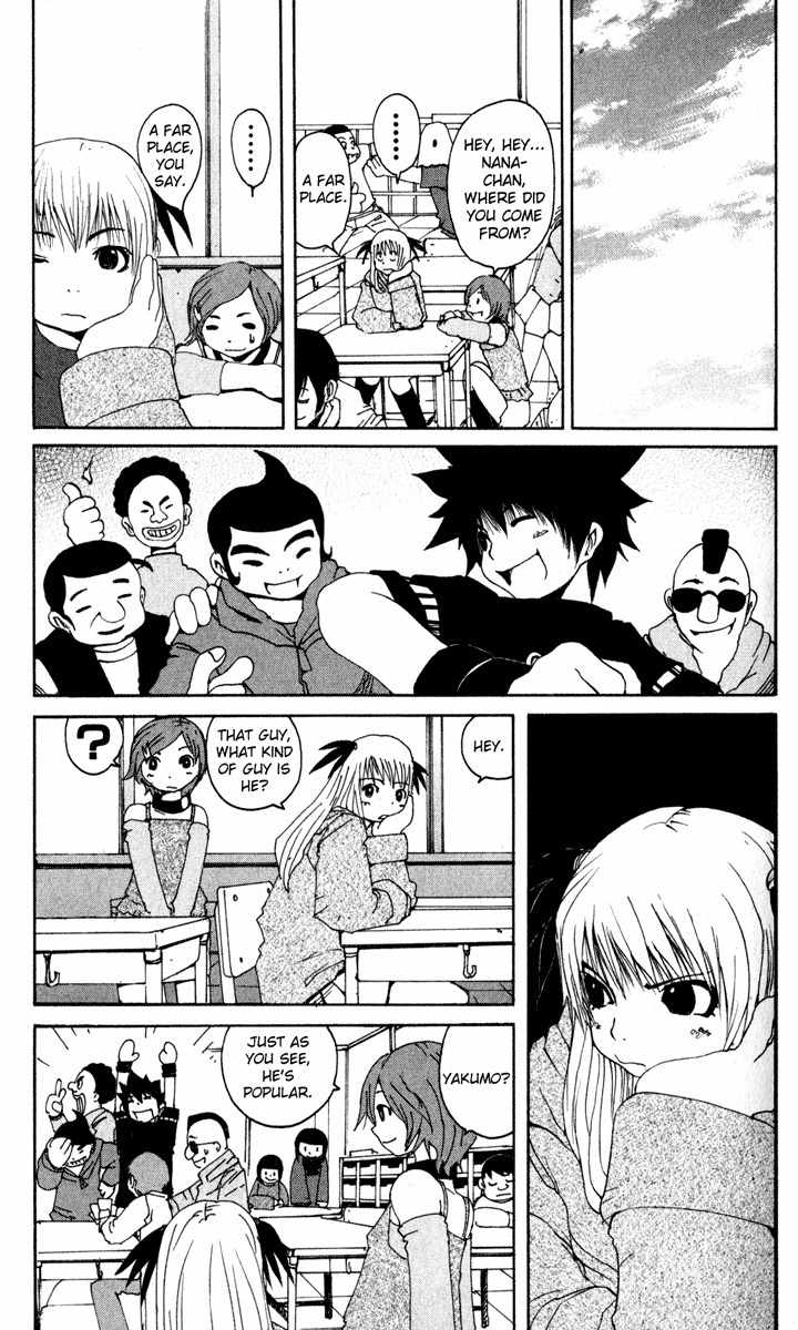 Onmyou Taisenki Chapter 14 page 9 - Chapter 14: New Assassin