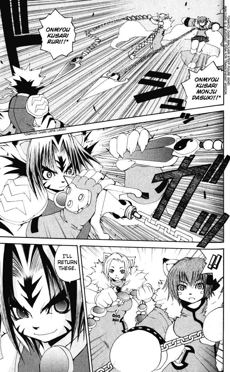 Onmyou Taisenki Chapter 15 page 11 - Chapter 15: Sisters of Revenge
