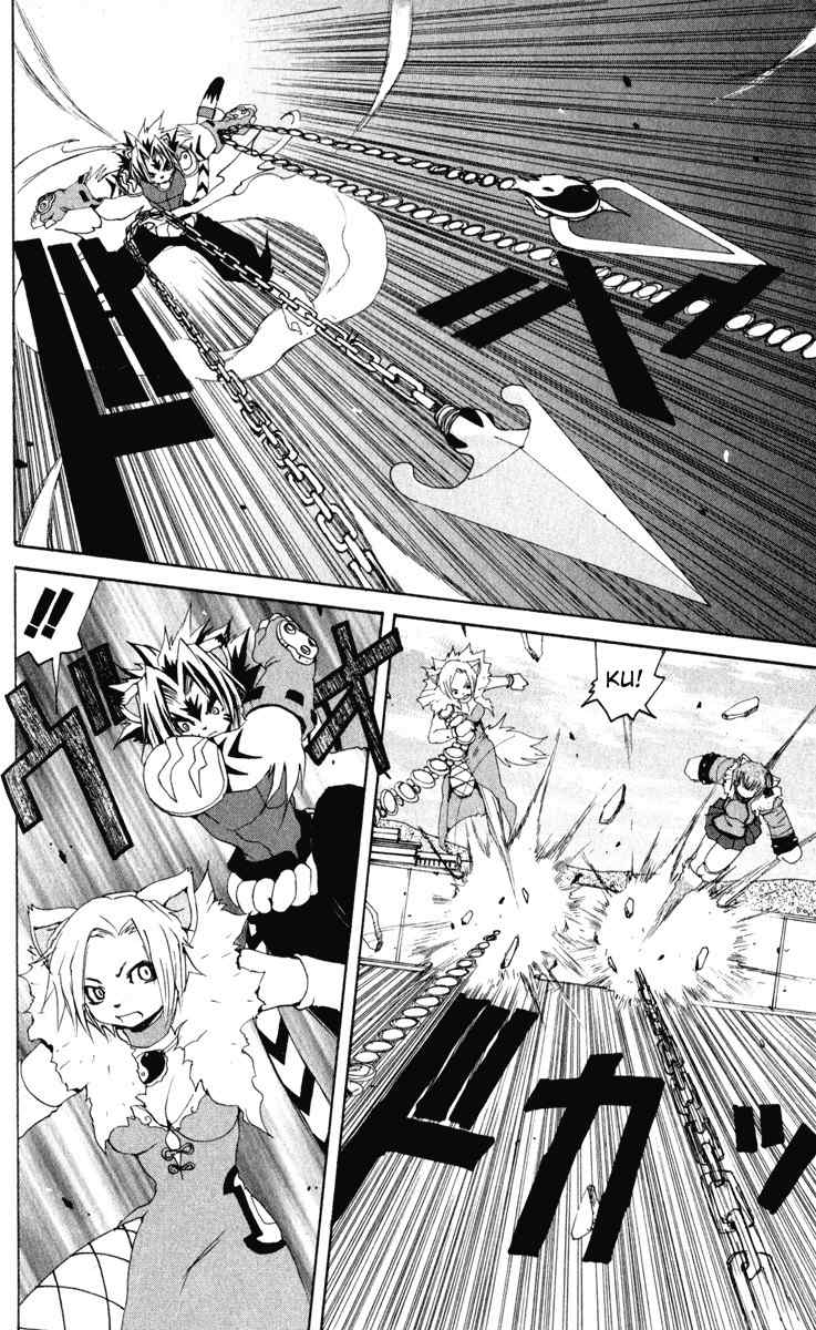 Onmyou Taisenki Chapter 15 page 12 - Chapter 15: Sisters of Revenge