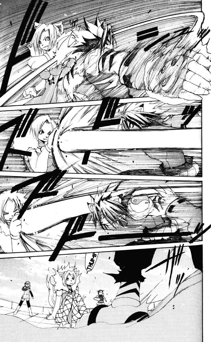 Onmyou Taisenki Chapter 15 page 13 - Chapter 15: Sisters of Revenge