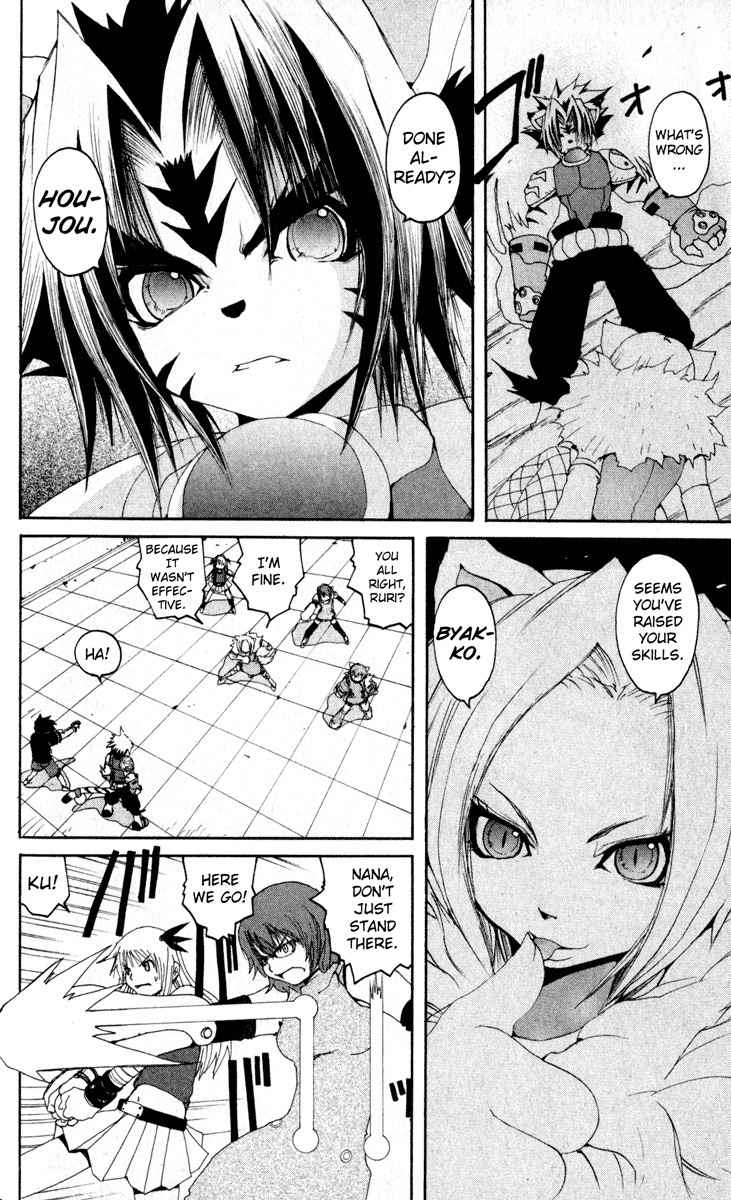 Onmyou Taisenki Chapter 15 page 14 - Chapter 15: Sisters of Revenge