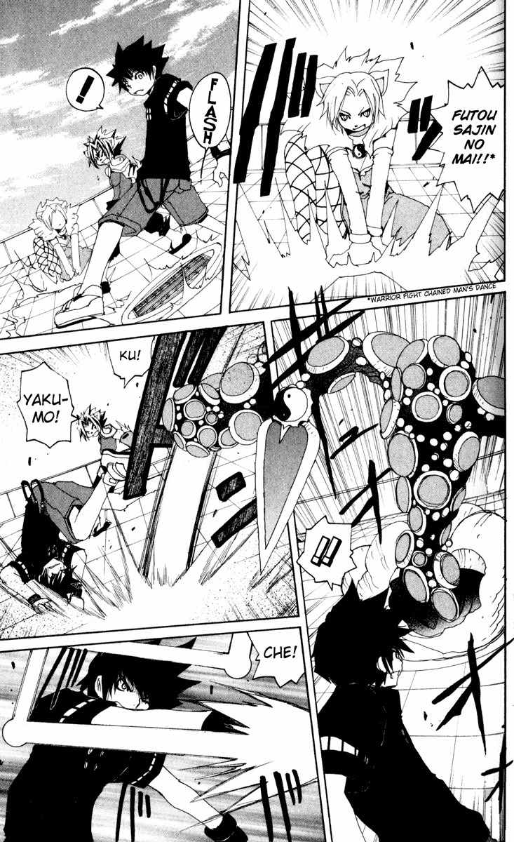 Onmyou Taisenki Chapter 15 page 15 - Chapter 15: Sisters of Revenge