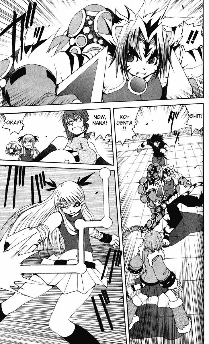 Onmyou Taisenki Chapter 15 page 17 - Chapter 15: Sisters of Revenge