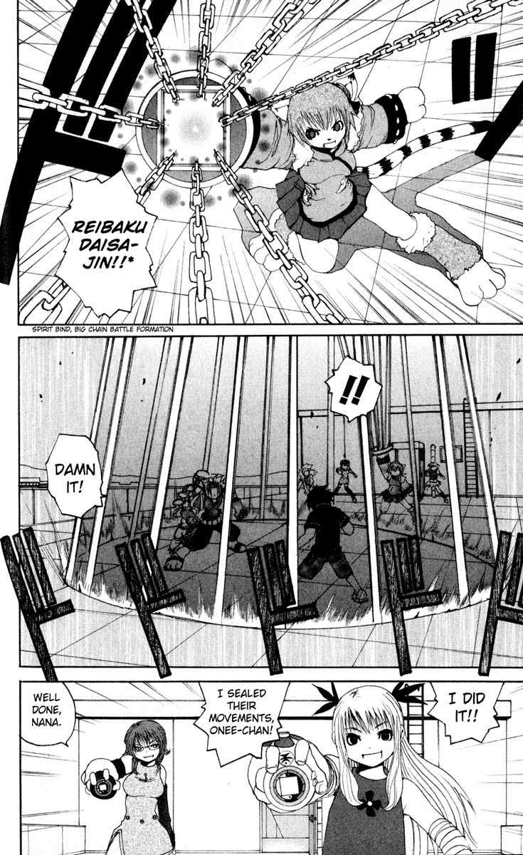Onmyou Taisenki Chapter 15 page 18 - Chapter 15: Sisters of Revenge