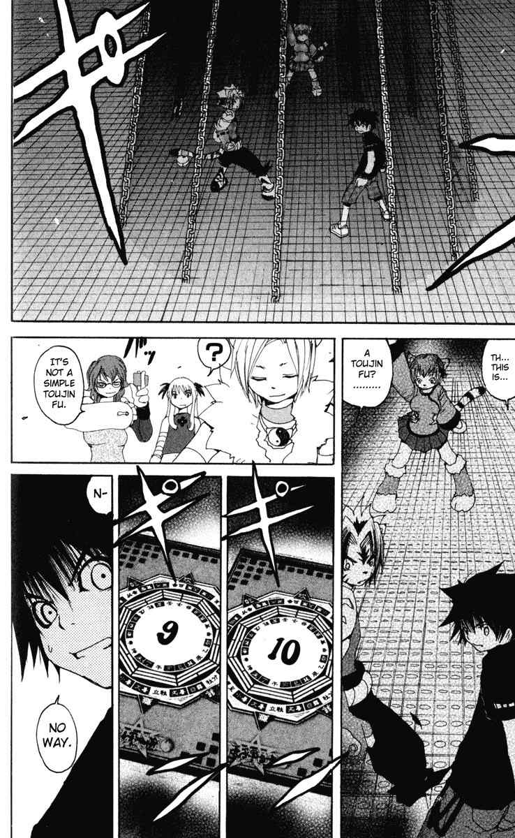 Onmyou Taisenki Chapter 15 page 20 - Chapter 15: Sisters of Revenge