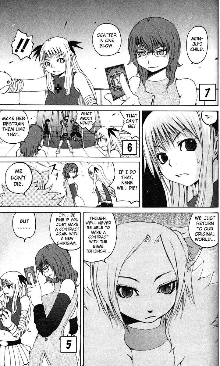 Onmyou Taisenki Chapter 15 page 21 - Chapter 15: Sisters of Revenge