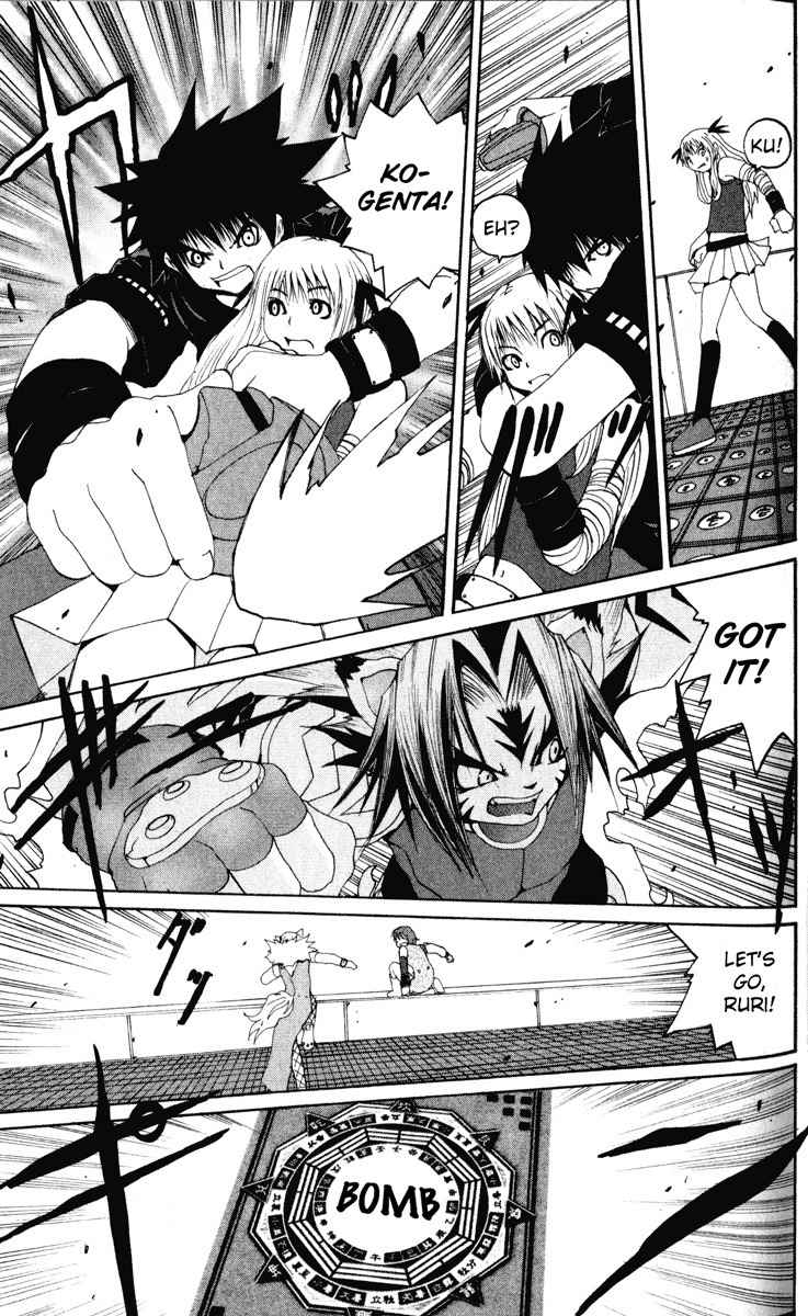 Onmyou Taisenki Chapter 15 page 23 - Chapter 15: Sisters of Revenge