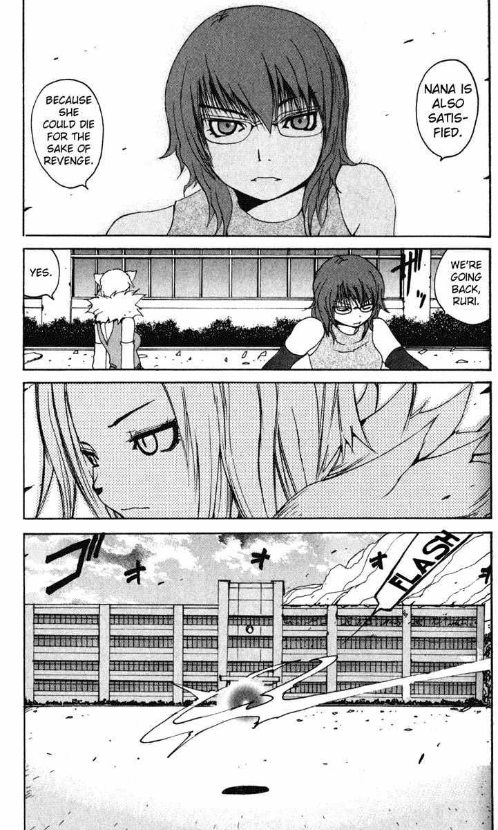Onmyou Taisenki Chapter 15 page 25 - Chapter 15: Sisters of Revenge