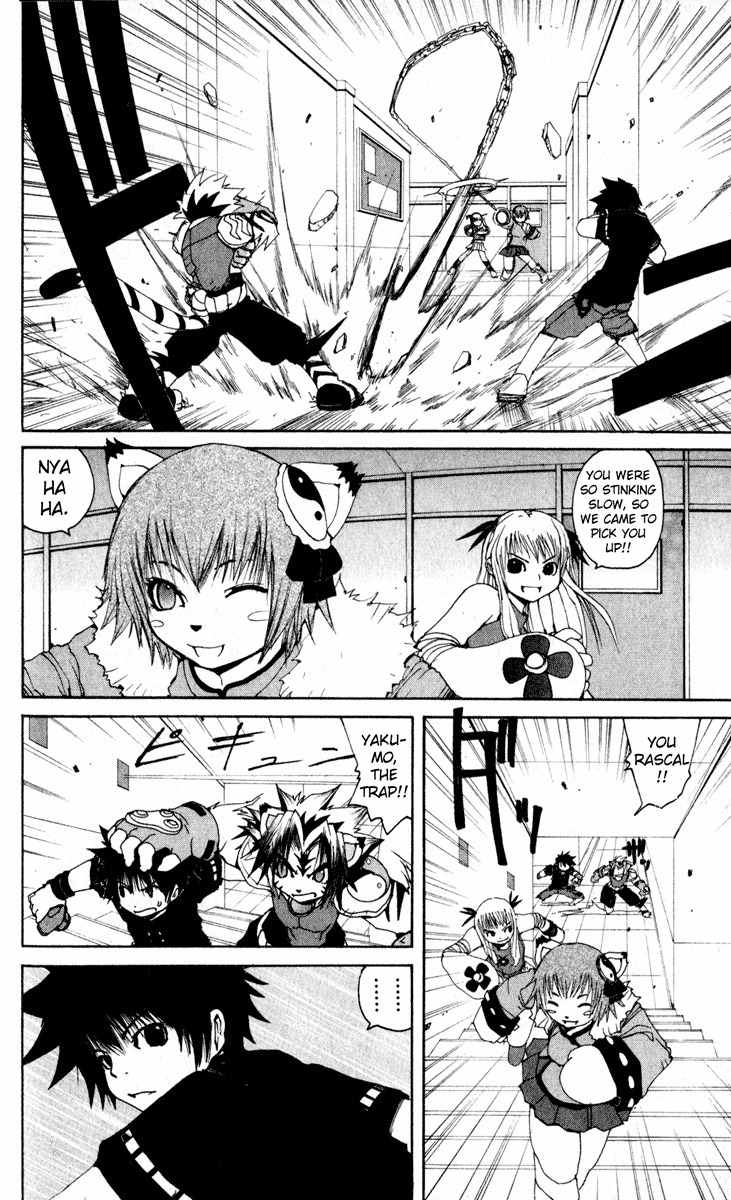 Onmyou Taisenki Chapter 15 page 6 - Chapter 15: Sisters of Revenge