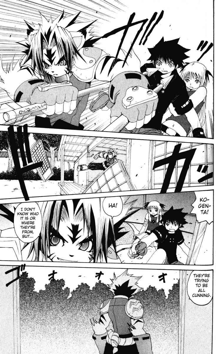 Onmyou Taisenki Chapter 16 page 15 - Chapter 16: The Wood King's Own Judgment