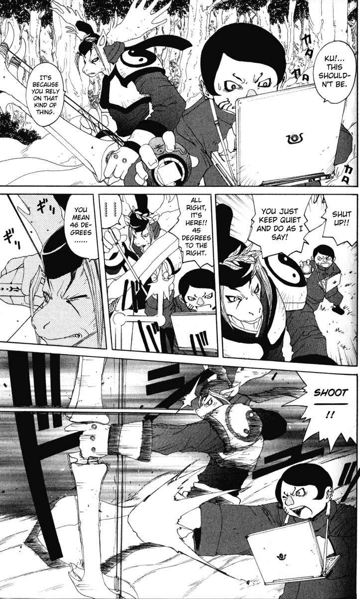 Onmyou Taisenki Chapter 16 page 17 - Chapter 16: The Wood King's Own Judgment