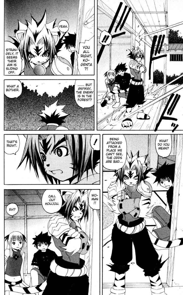 Onmyou Taisenki Chapter 16 page 18 - Chapter 16: The Wood King's Own Judgment