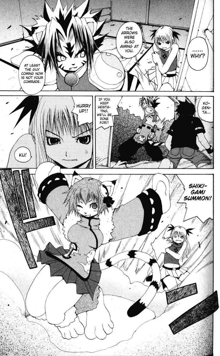 Onmyou Taisenki Chapter 16 page 19 - Chapter 16: The Wood King's Own Judgment