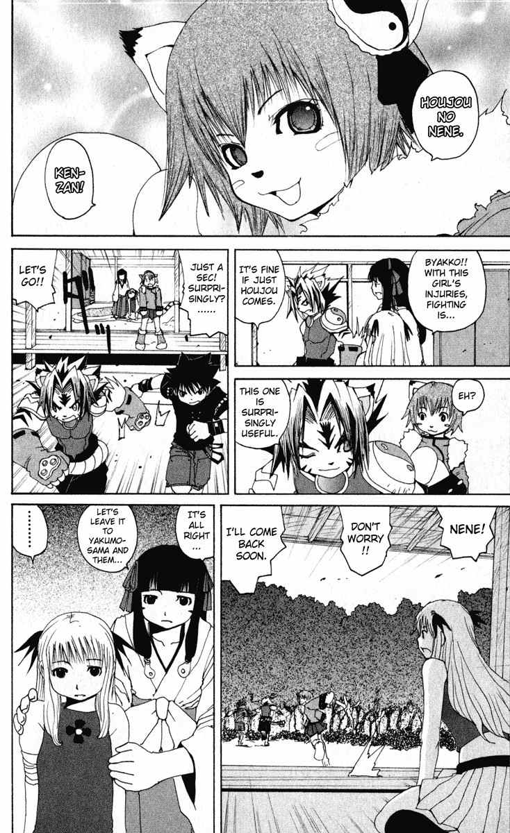 Onmyou Taisenki Chapter 16 page 20 - Chapter 16: The Wood King's Own Judgment