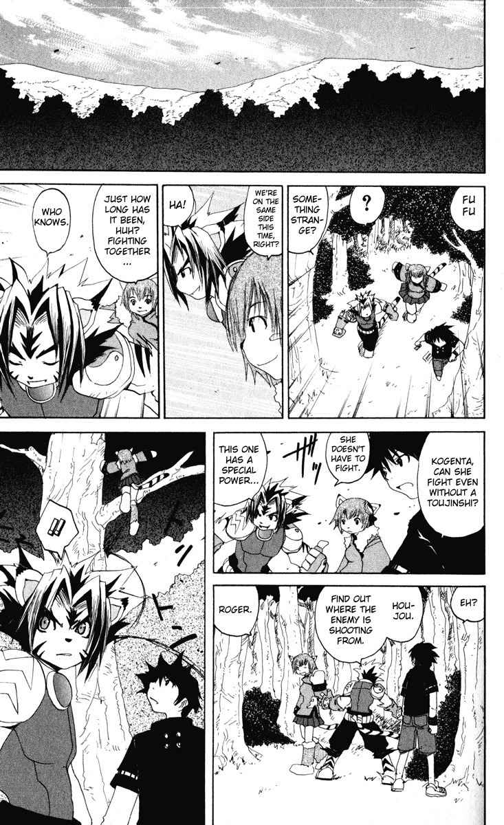 Onmyou Taisenki Chapter 16 page 21 - Chapter 16: The Wood King's Own Judgment