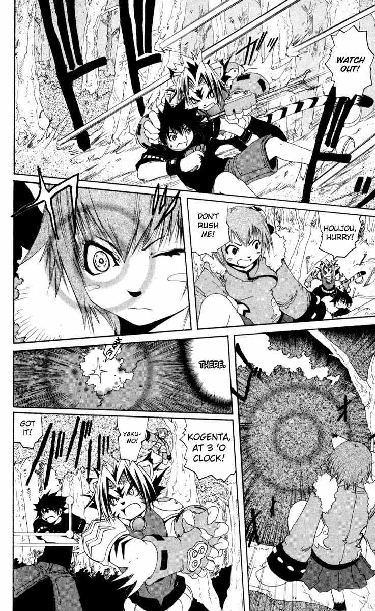 Onmyou Taisenki Chapter 16 page 22 - Chapter 16: The Wood King's Own Judgment
