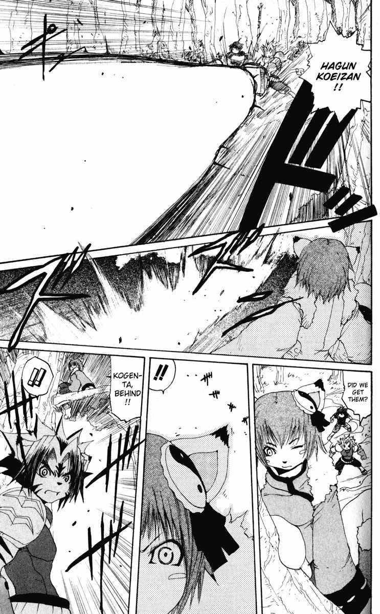 Onmyou Taisenki Chapter 16 page 23 - Chapter 16: The Wood King's Own Judgment