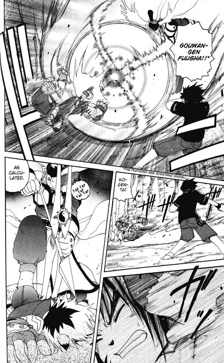 Onmyou Taisenki Chapter 16 page 24 - Chapter 16: The Wood King's Own Judgment